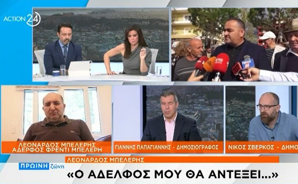 Συνάντηση του υποψηφίου προέδρου του ΣΥΡΙΖΑ - Προοδευτική Συμμαχία Στέφανου Κασσελάκη με τον μέχρι πρότινος συνυποψήφιο για την προεδρεία του κόμματος Νίκο Παππά, στην Βουλή, Τρίτη 19 Σεπτεμβρίου 2023.
(ΓΙΑΝΝΗΣ ΠΑΝΑΓΟΠΟΥΛΟΣ/EUROKINISSI)