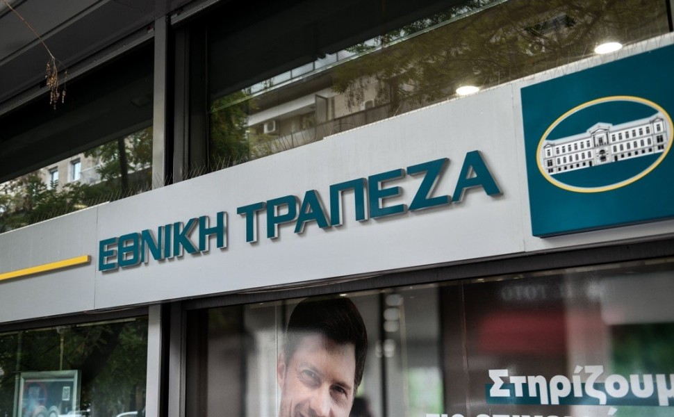 Κόσμος έξω από υποκατάστημα τράπεζας στην Αθήνα την Δευτέρα 8 Νοεμβρίου 2021. Μετά την απόφαση για τα νέα μέτρα που αφορούν τους ανεμβολίαστους τα οποία τέθηκαν από σήμερα σε ισχύ όσοι θέλουν να πραγματοποιήσουν συναλλαγές σε τραπεζικό κατάστημα θα πρέπει