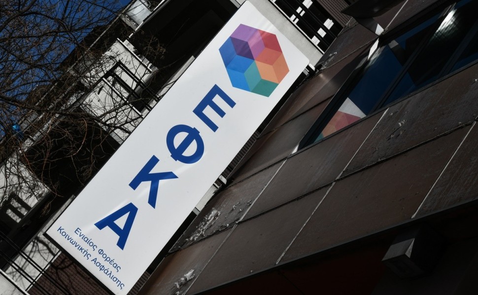 Παρέμβαση του ΜέΡΑ25 στα γραφεία του ΕΦΚΑ στην οδό Ακαδημίας στην Αθήνα, Παρασκευή 18 Φεβρουαρίου 2022.
(ΤΑΤΙΑΝΑ ΜΠΟΛΑΡΗ/EUROKINISSI)