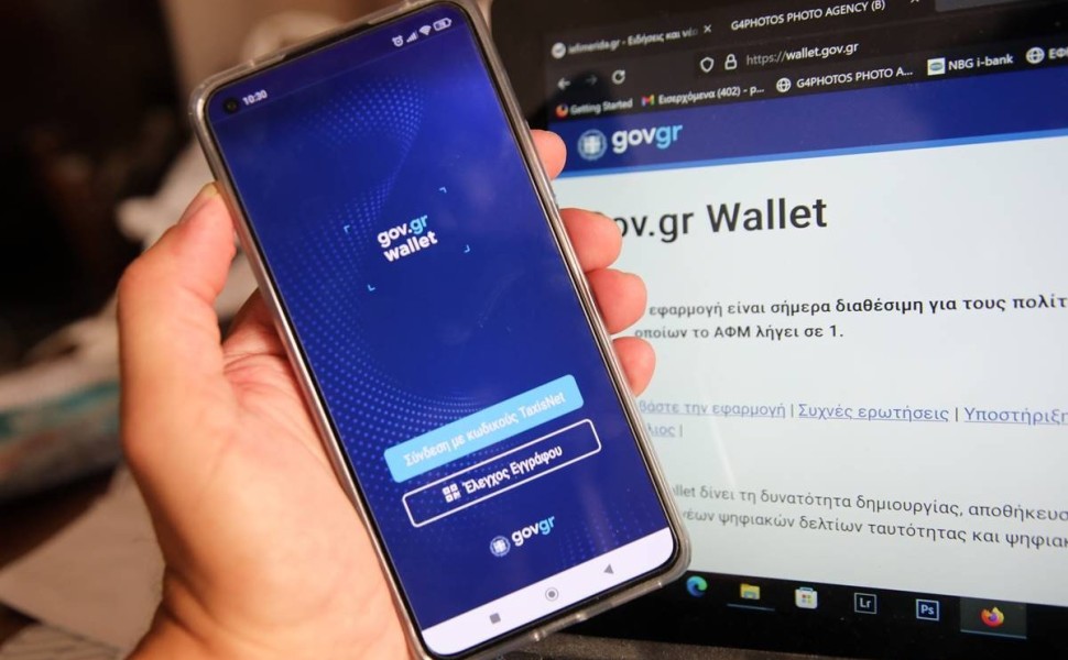 ΕΦΑΡΜΟΓΗ GOV.GR WALLET (ΓΙΑΝΝΗΣ ΠΑΝΑΓΟΠΟΥΛΟΣ/ EUROKINISSI)