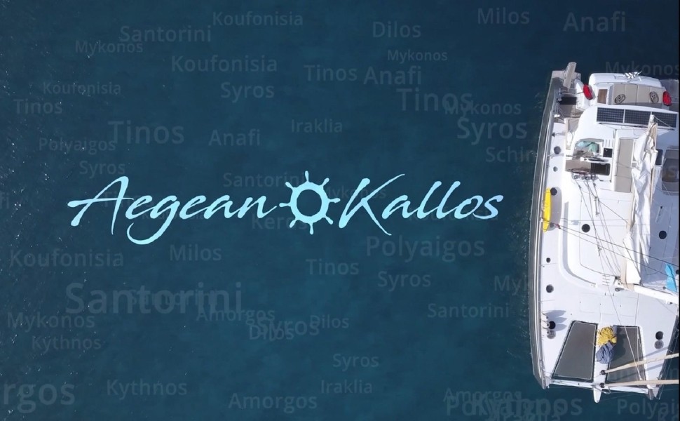 Aegean Kallos