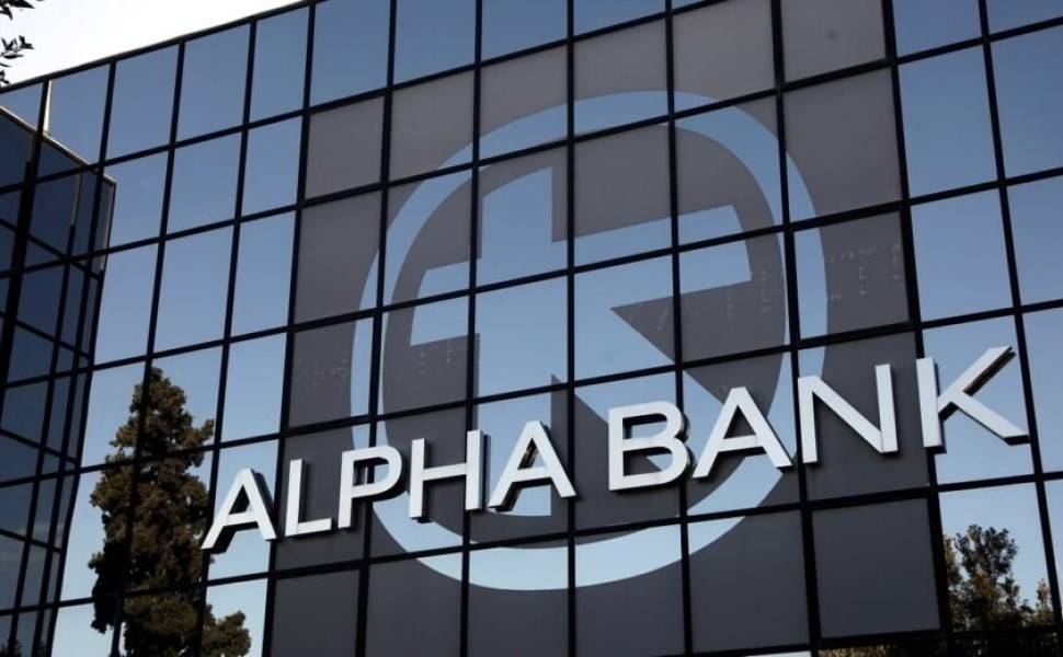 alpha bank/eurokinissi