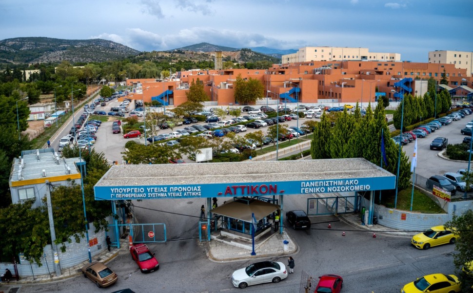 Πανοραμική άποψη του νοσοκομείου «Αττικόν» (φωτο: Eurokinissi)