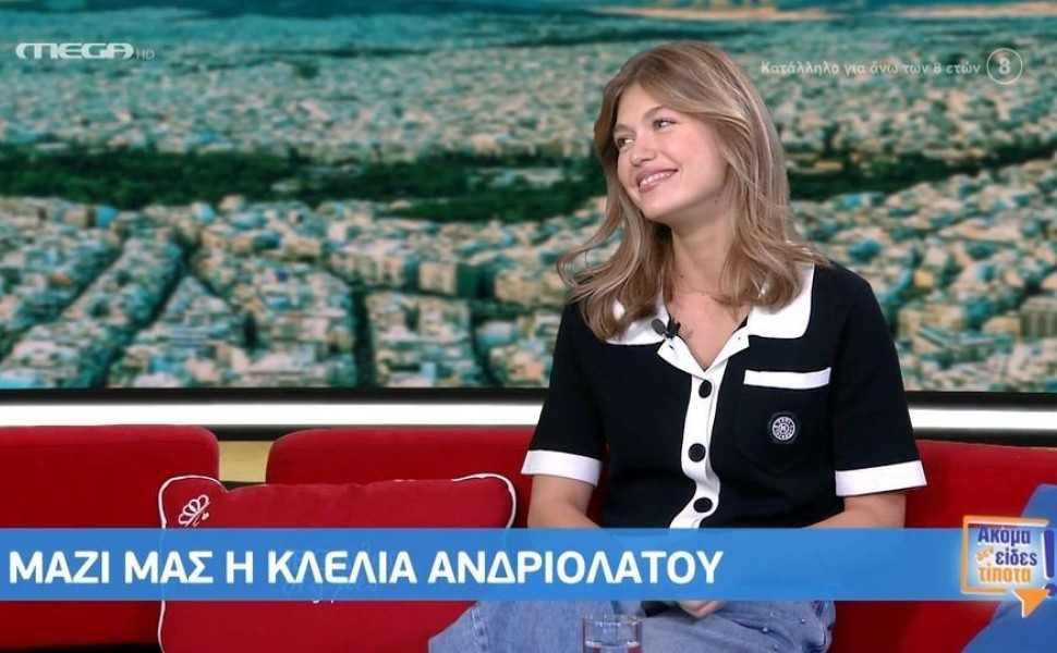 Κλέλια Ανδριολάτου:«Είδα στην τηλεόραση ότι θα είμαι η πρωταγωνίστρια του «Maestro»