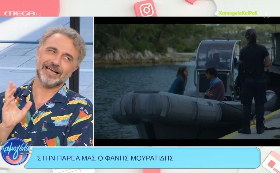 Ο Φάνης Μουρατίδης στην εκπομπή «Χαμογέλα πάλι» του MEGA