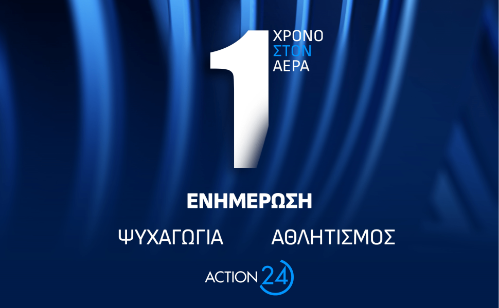 Action 24