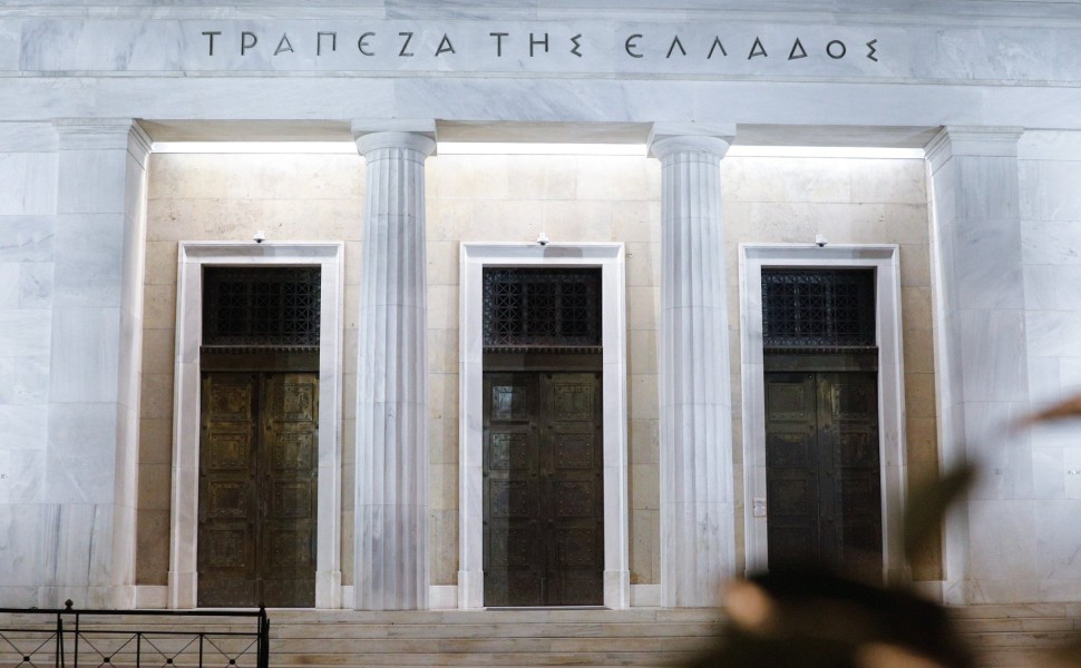 Φωτό Αρχείου: Τράπεζα της Ελλάδος / EUROKINISSI