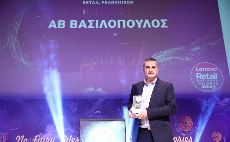 Στελέχη της εταιρείας ΑΒ Βασιλόπουλος παραλαμβάνουν τα βραβεία.