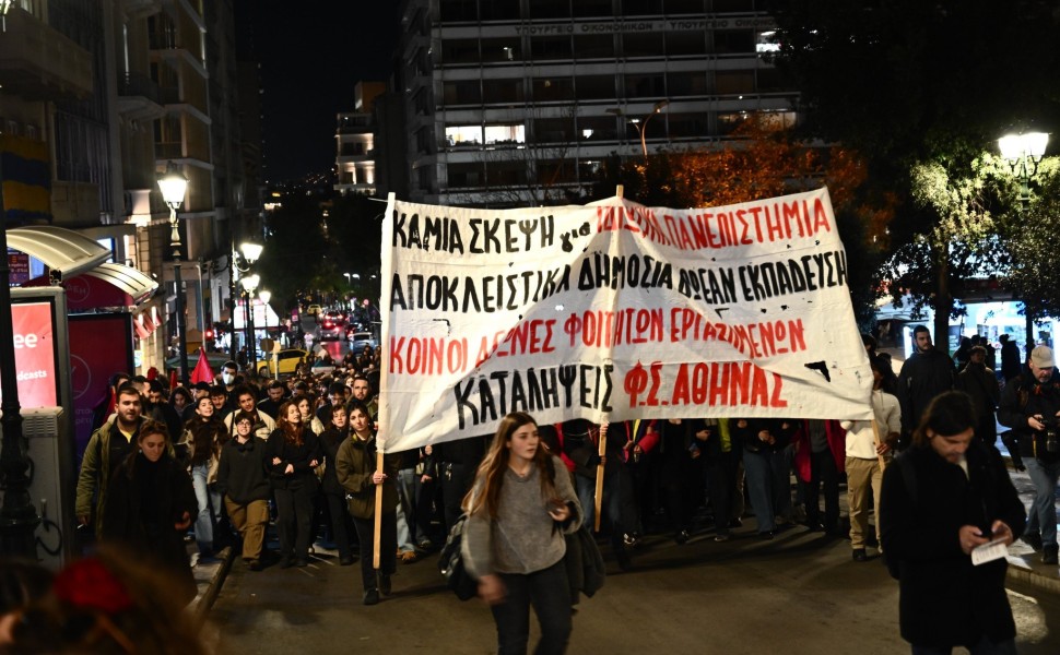 Πορεία φοιτητών / Eurokinissi