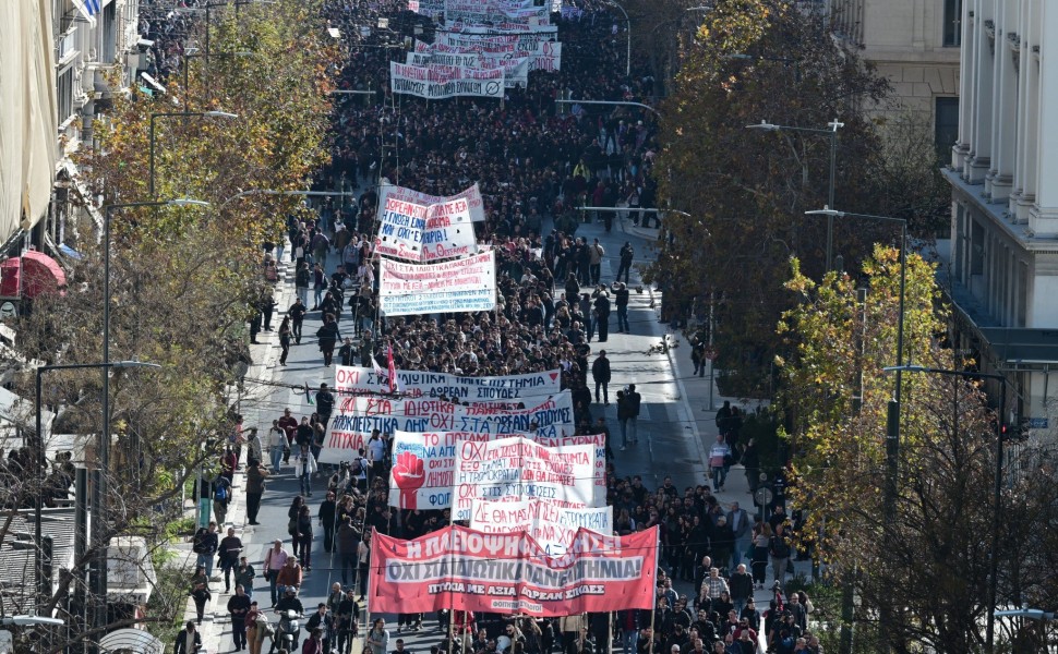 Μαζική η συμμετοχή των φοιτητών στο πανεκπαιδευτικό συλλαλητήριο εναντίον των μη κρατικών Πανεπιστημίων / Eurokinissi