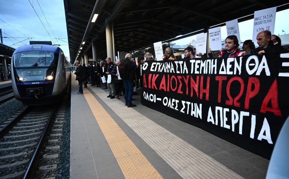Παρέμβαση της Νέας Αριστεράς στο σταθμό Λαρίσης για τη συμπλήρωση ενός χρόνου από την τραγωδία στα Τέμπη. ΚΩΣΤΑΣ ΤΖΟΥΜΑΣ/EUROKINISSI