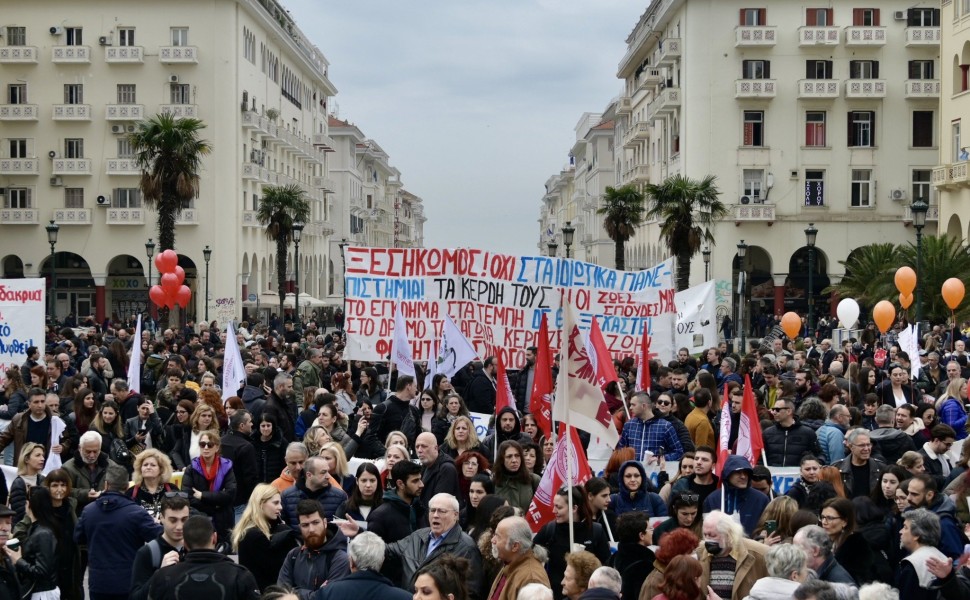 Συγκέντρωση διαμαρτυρίας στη Θεσσαλονίκη / φωτ. Eurokinissi