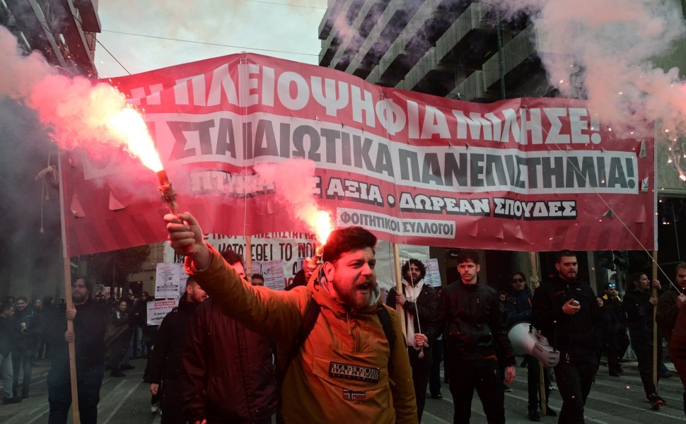 Από το τελευταίο πανεκπαιδευτικό Συλλαλητήριο στο κέντρο της Αθήνας / Eurokinissi