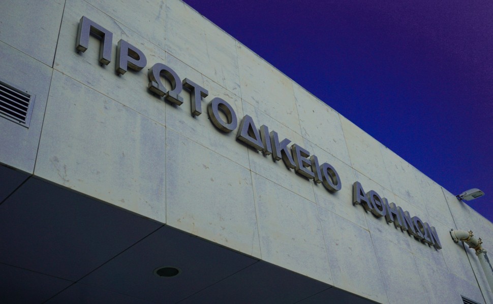 Είσοδος στο Πρωτοδικείο Αθηνών / Eurokinissi