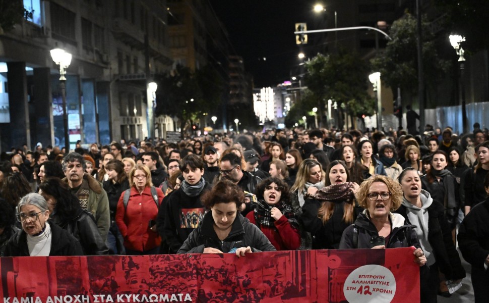 Πορεία διαμαρτυρίας στο κέντρο της Αθήνας για την εισαγγελική πρόταση στη δίκη της υπόθεσης του Κολωνού / Eurokinissi
