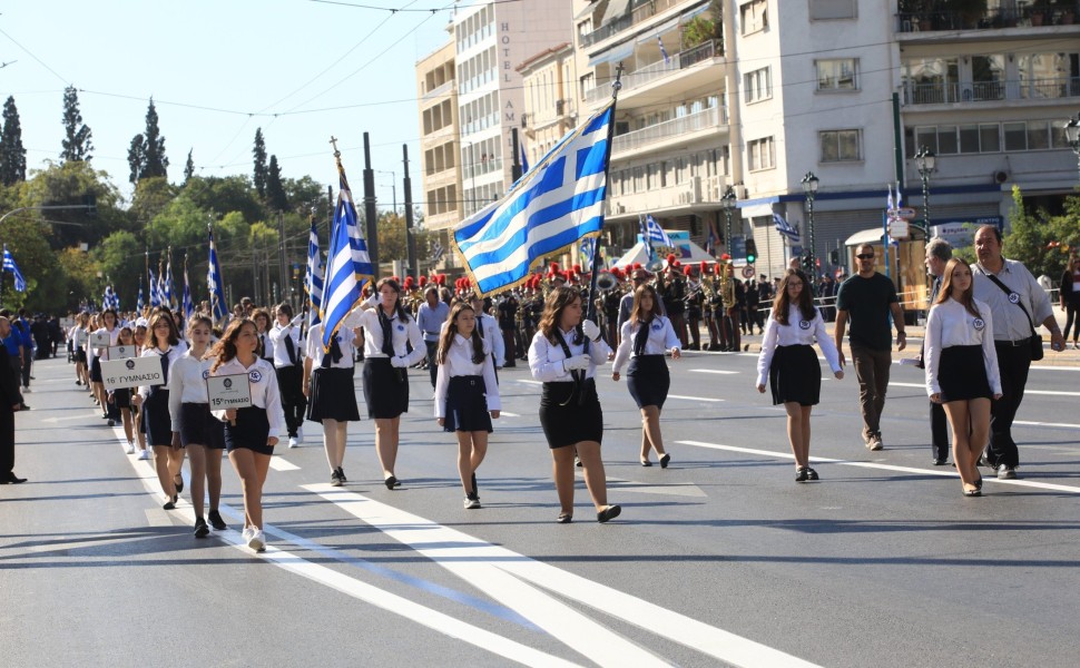 Μαθητική Παρέλαση / φωτ. αρχείου Eurokinissi