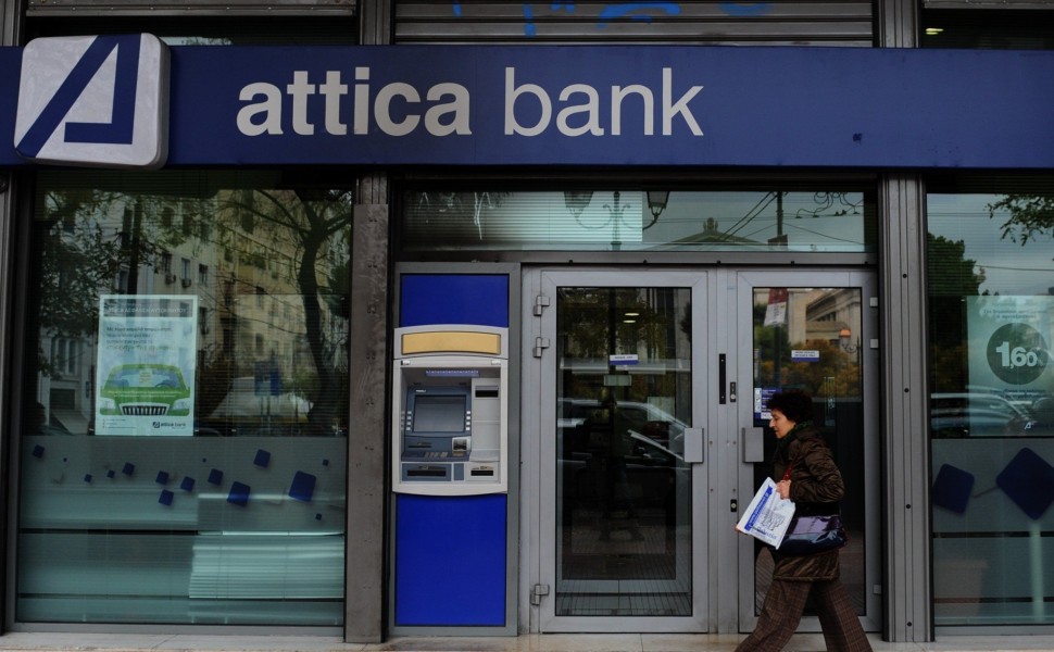 Εικόνα από κατάστημα της Attica Bank (φωτο: Intime)