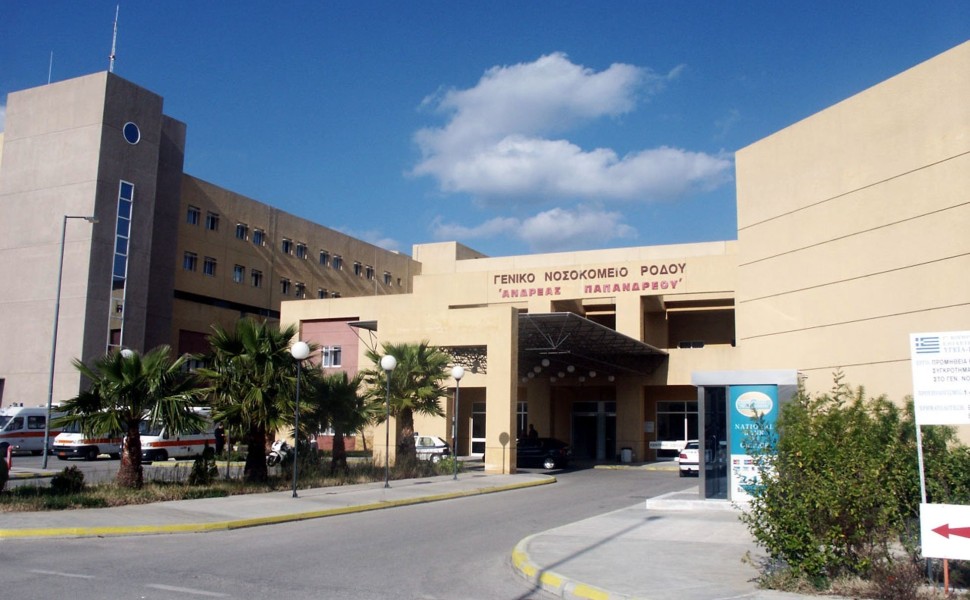 Νοσοκομείο Ρόδου / eurokinissi