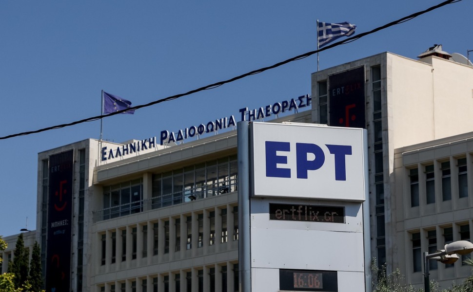 Το Ραδιομέγαρο της ΕΡΤ / Φωτ.: Eurokinissi