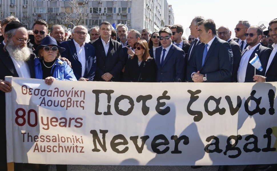 H Πρόεδρος της Δημοκρατίας Κατερίνα Σακελλαροπούλου συμμετέχει στη σιωπηλή πορεία μνήμης για τα θύματα του Ολοκαυτώματος από το μνημείο Ολοκαυτώματος στην πλατεία Ελευθερίας με προορισμό τον παλαιό σιδηροδρομικό σταθμό, την Κυριακή 19 Μαρτίου 2023. Παρουσ