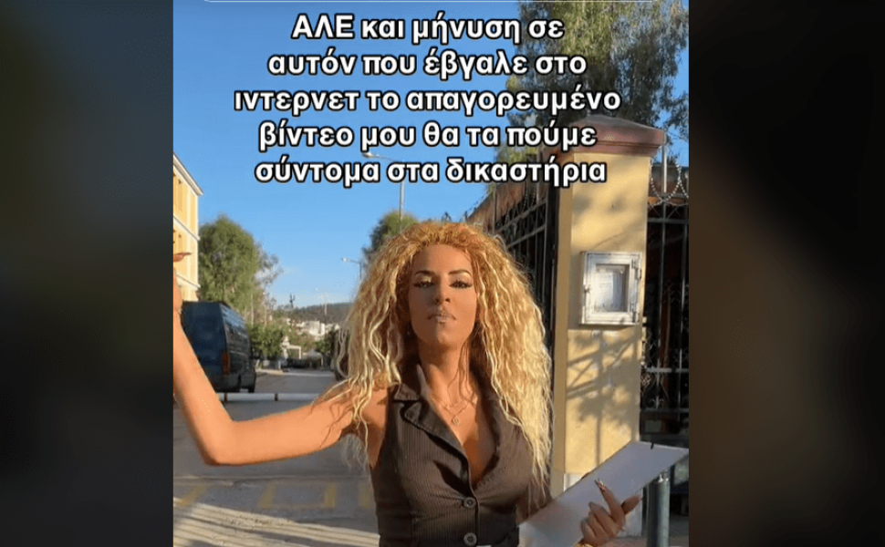 Η Αναστασία Γιούσεφ / πηγή: TikTok