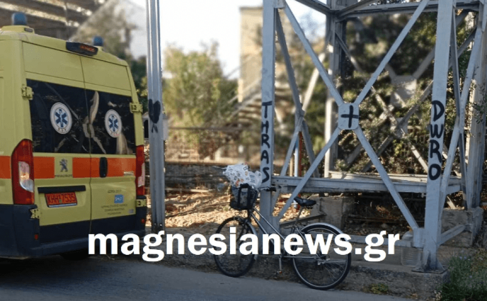 magnesianews.gr