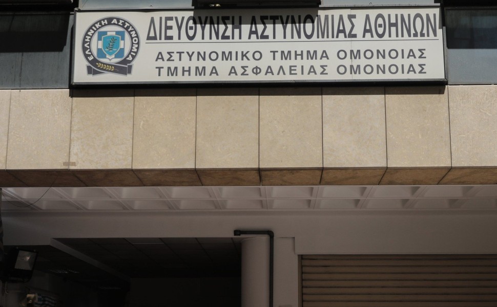 Αστυνομικό Τμήμα Ομονοίας/Φωτό αρχείου INTIME