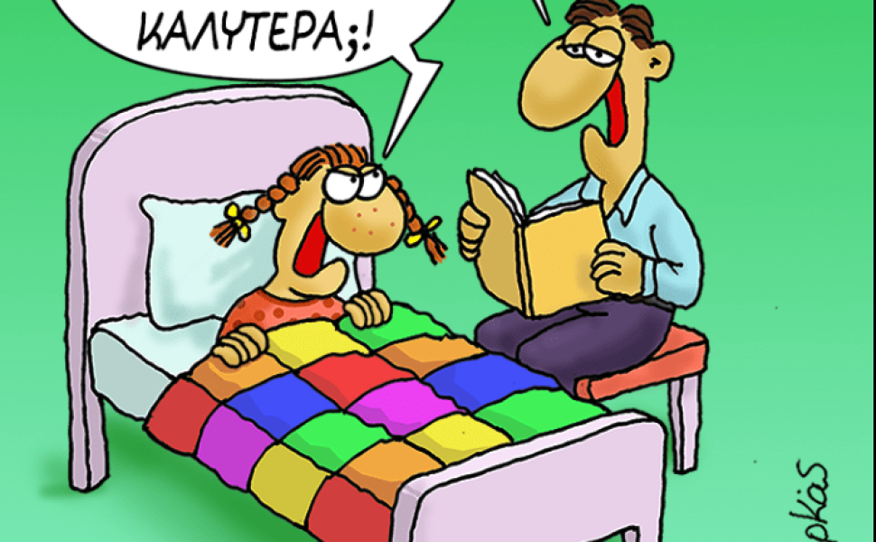 Arkas- Facebook